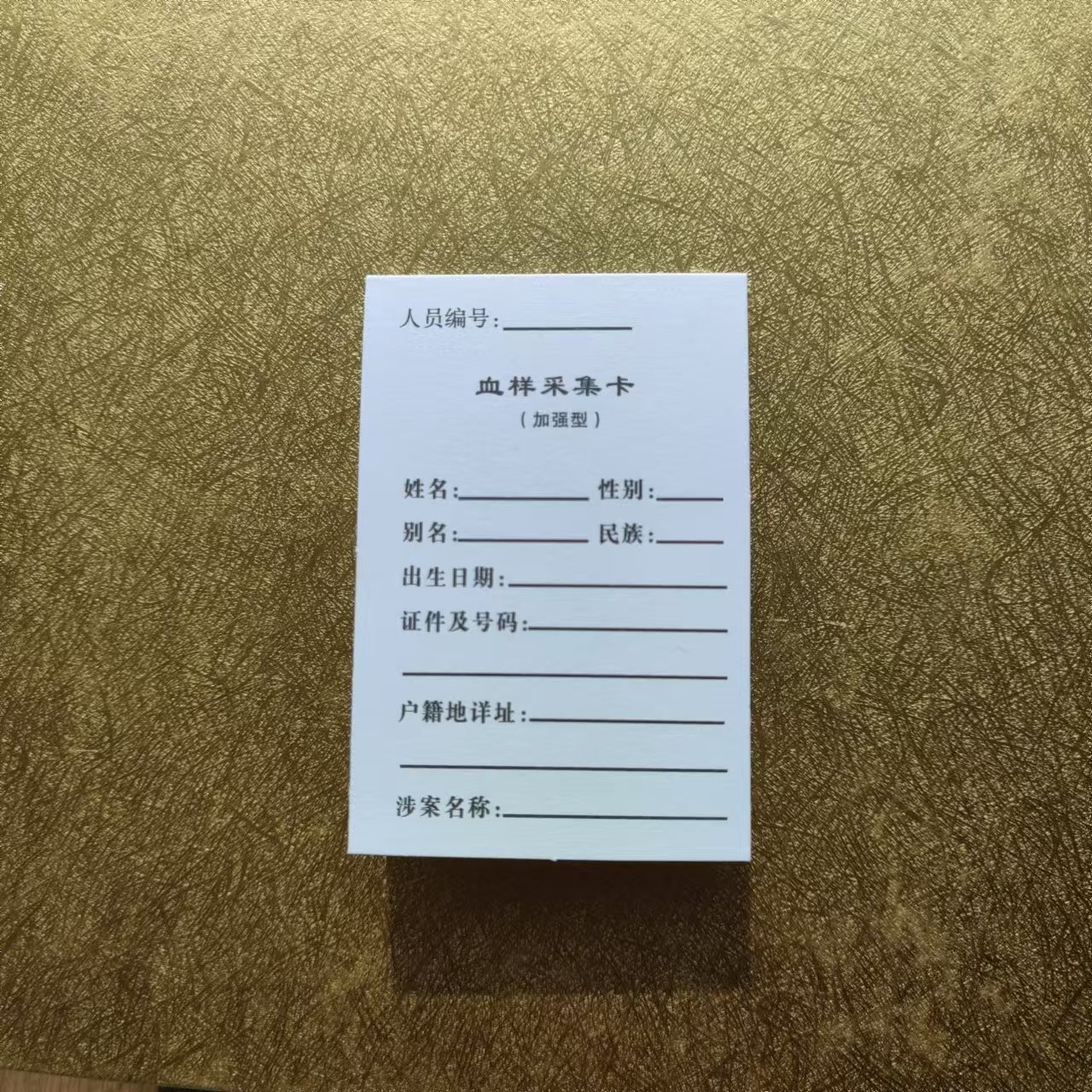 1749819102365762.jpg 微信图片_20241209124032.jpg